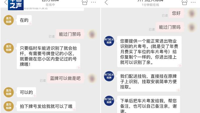 开云手机app下载安装官网截图0